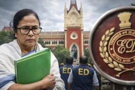 ममता बनर्जी पर ED की छापेमारी में बाधा डालने का आरोप, कलकत्ता हाईकोर्ट पहुंचा मामला