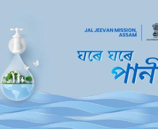 jal jivan mission