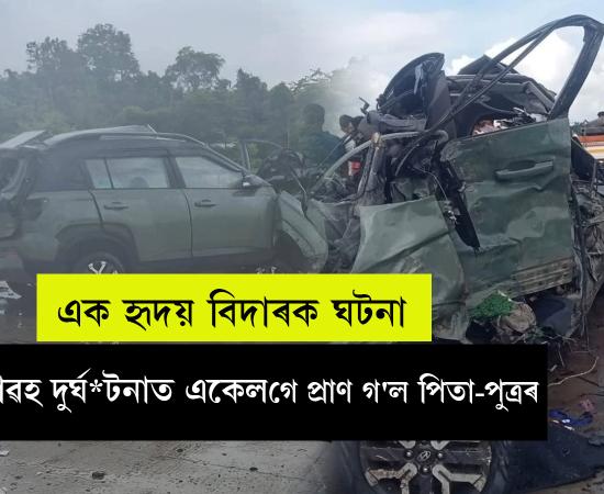 moran accident