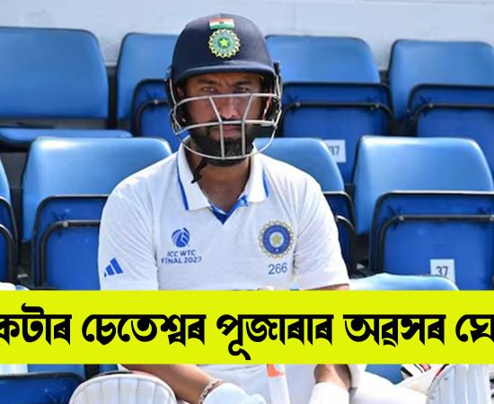  Cheteshwar Pujara Retirement