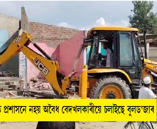 dhing eviction