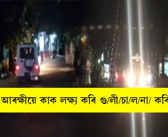 jakhalabandhapolice