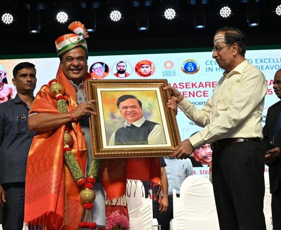 Leadership Lauded: Assam CM Receives Prestigious SIES National Eminence Award