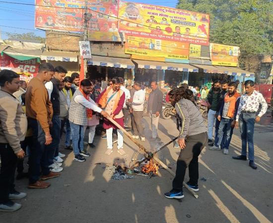 असम के श्रीभूमि में भारत–बांग्लादेश सीमा के पास बजरंग दल और VHP का विरोध प्रदर्शन