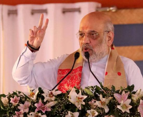 अमित शाह