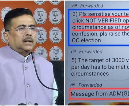 ভুয়ো ভোটার ‘Verified’ করার অভিযোগ, স্ক্রিনশট পোস্ট করে বি/স্ফোরক দাবি শুভেন্দু অধিকারীর