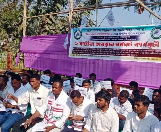 AASAA Flags Law and Order Crisis in Kokrajhar, Seeks Justice and Compensation