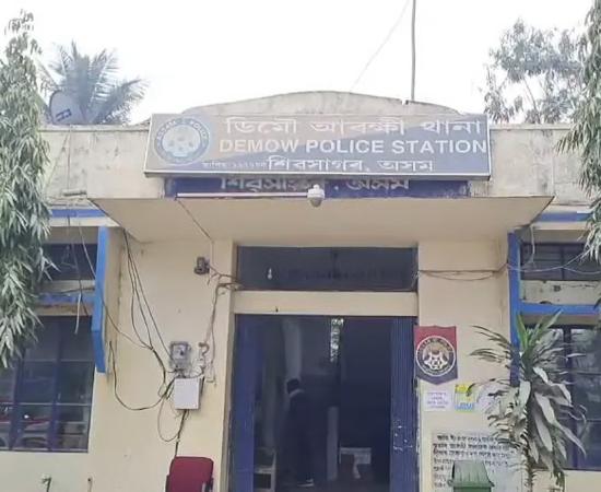 Assam: Demow Police Station Wins Best Police Station Award
