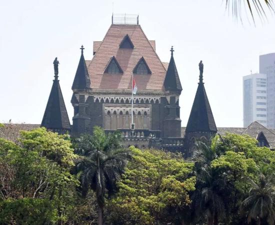 बॉम्बे हाईकोर्ट का अहम फैसला! 