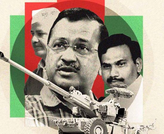 বফর্স থেকে টুজি, এবার আবগারি- আলোড়ন তোলা অভিযোগ ফের খারিজ আদালতে