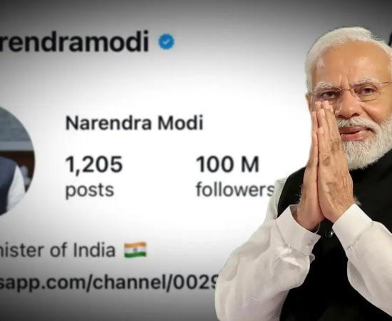 ইনস্টাগ্রামে ১০ কোটি ফলোয়ার ছুঁয়ে বিশ্বরেকর্ড, ডিজিটাল জনপ্রিয়তায় শীর্ষে প্রধানমন্ত্রী নরেন্দ্র মোদী