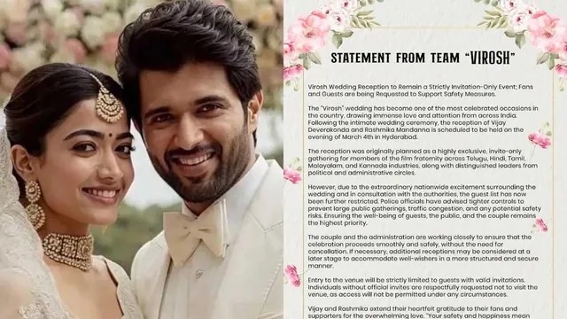 रश्मिका मंदाना-विजय देवरकोंडा के रिसेप्शन से पहले पुलिस अलर्ट!