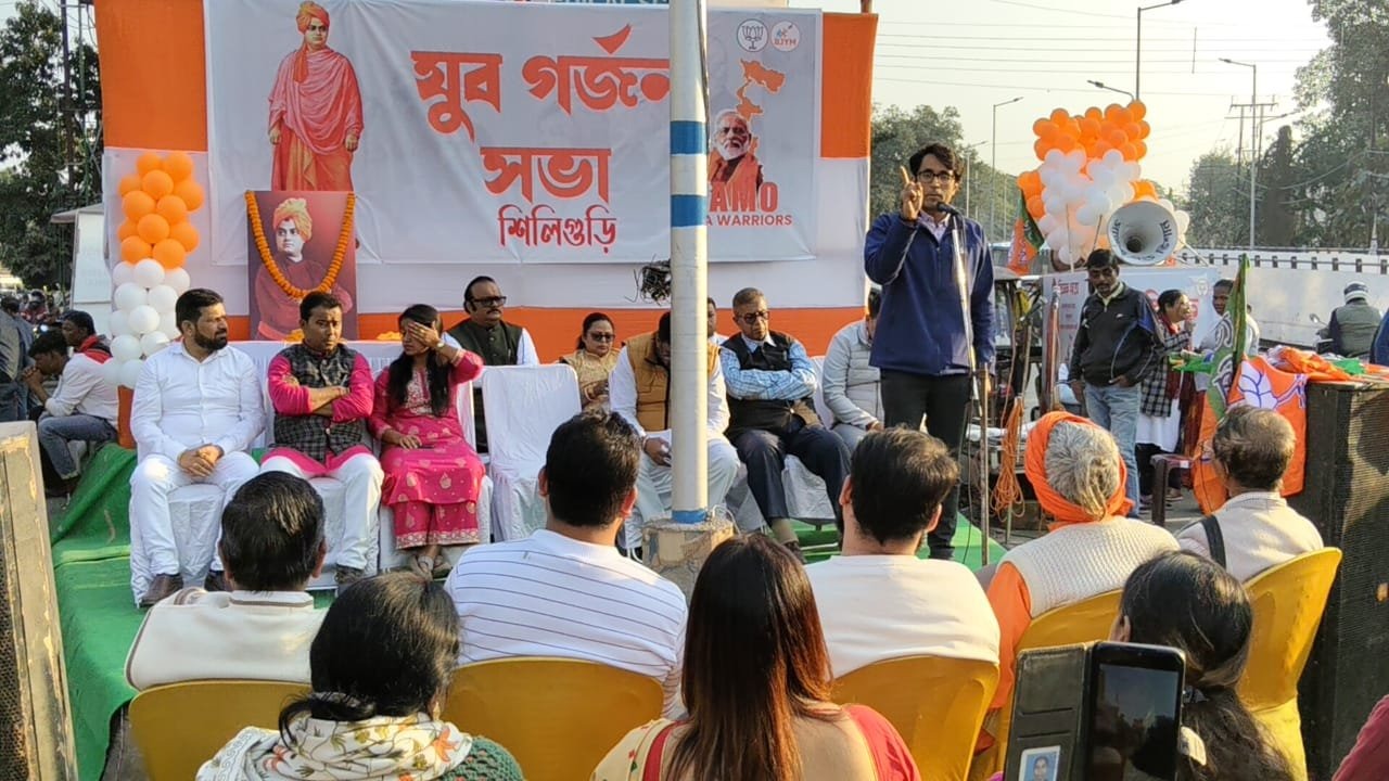 सिलीगुड़ी में राष्ट्रीय युवा दिवस पर दिखा बदलाव का संदेश