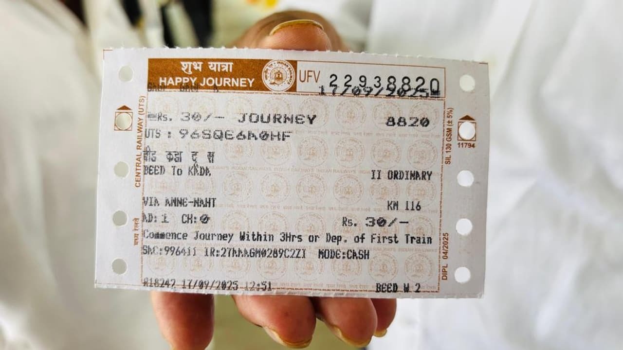বদলে গেল ট্রেন টিকেট রিফান্ডের নিয়ম