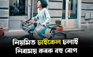 cycling 
