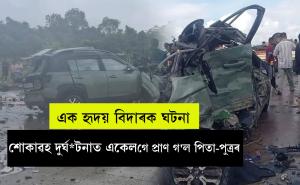 moran accident