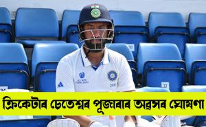  Cheteshwar Pujara Retirement