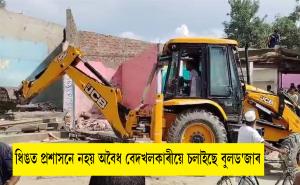 dhing eviction