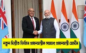 Fiji PM Rabuka