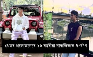 guwahati