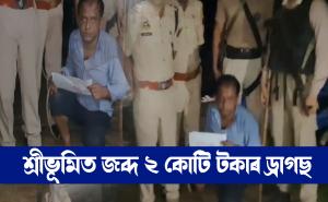 Drugs peddler arrested along with drugs