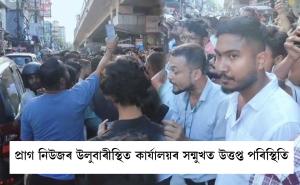 Zubeen Garg
