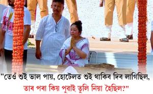 Garima Saikia Garg