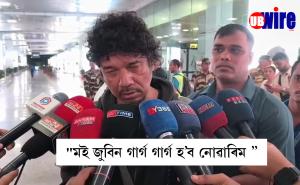 papon