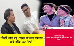  Zubeen Garg