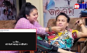 Zubeen Garg 
