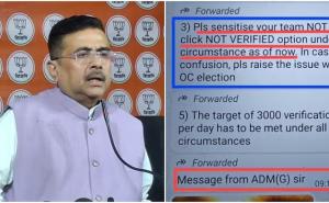 ভুয়ো ভোটার ‘Verified’ করার অভিযোগ, স্ক্রিনশট পোস্ট করে বি/স্ফোরক দাবি শুভেন্দু অধিকারীর