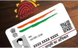 आधार कार्ड में बड़ा बदलाव! अब दिखेगा सिर्फ फोटो और QR कोड, गोपनीयता होगी और मजबूत