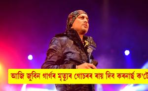 Zubeen Garg 