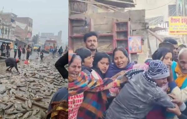 बिहार हादसे के बाद 13 वर्षीय किशोर की मौ*त, शव पड़ा रहा और लोग मछलियाँ लूटते रहे