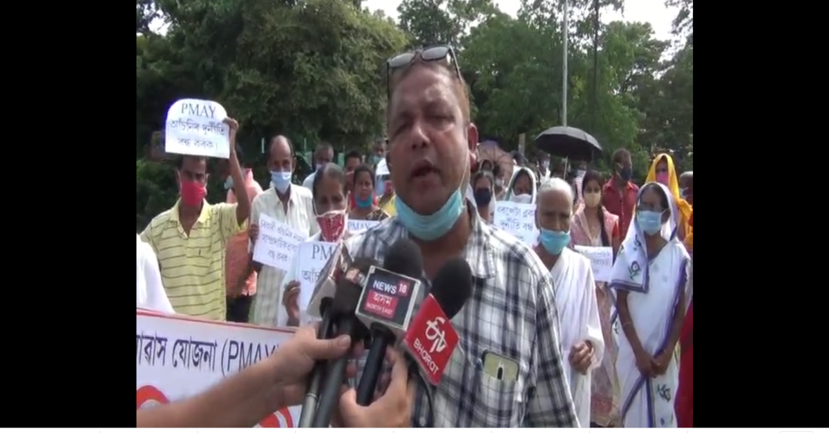 পঞ্চায়ত কাৰ্যালয় ঘেৰাও ৰাইজৰ