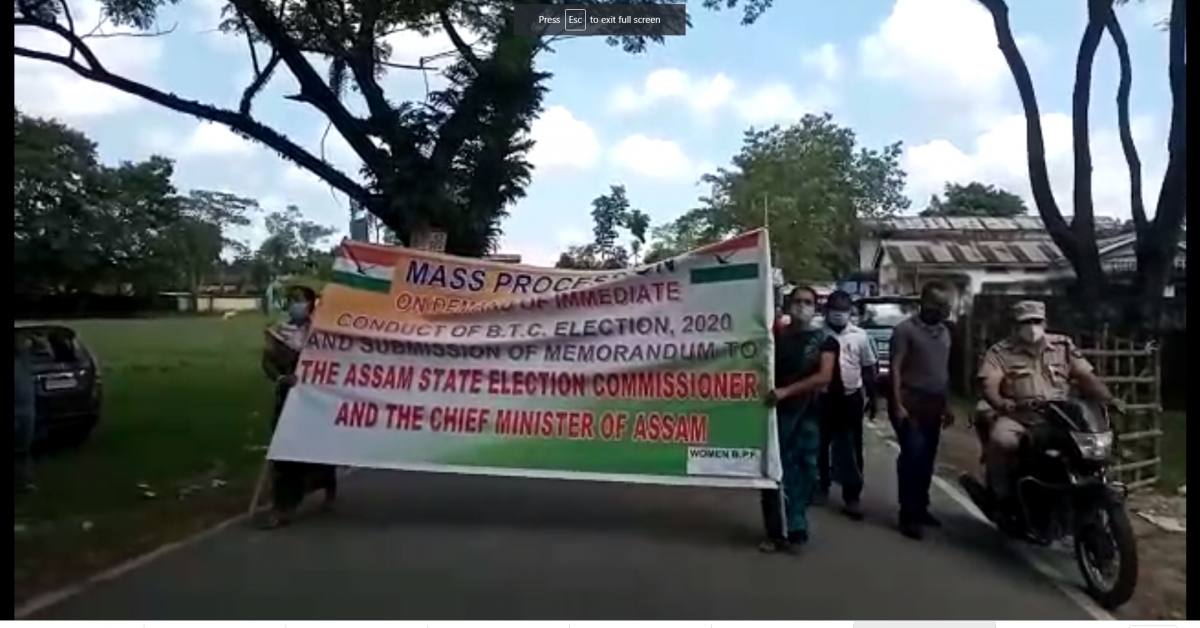 শীঘ্ৰে বিটিচি নিৰ্বাচন অনুষ্ঠিত কৰাৰ দাবী