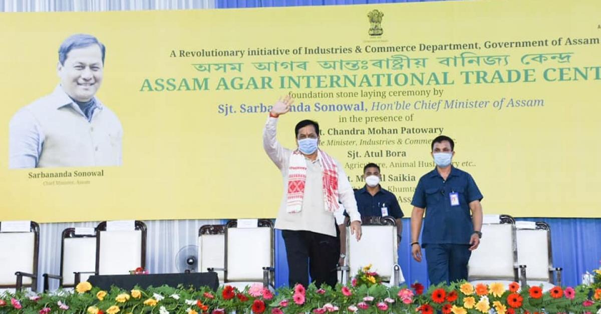 আগৰ' উৎপাদনৰ ক্ষেত্ৰত এক নতুন দিগন্তৰ সূচনা