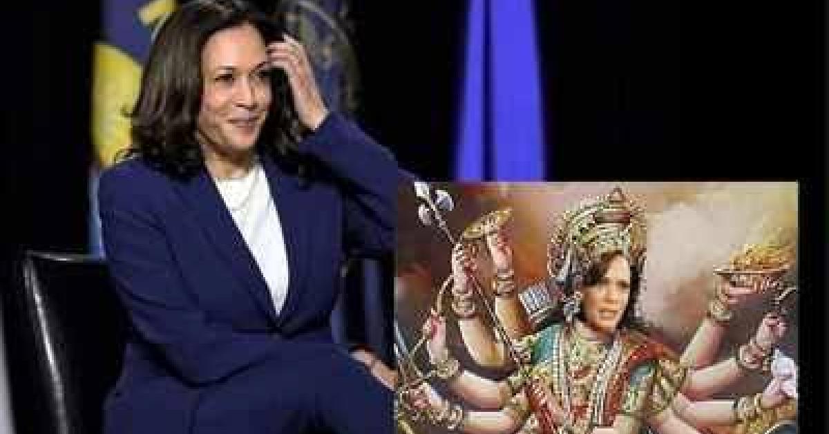 আমেৰিকাৰ উপ-ৰাষ্ট্ৰপতি পদৰ প্ৰাৰ্থী কমলা হেৰিছৰ ছবি দেৱী দূৰ্গাৰ ৰূপত প্ৰদৰ্শিত 