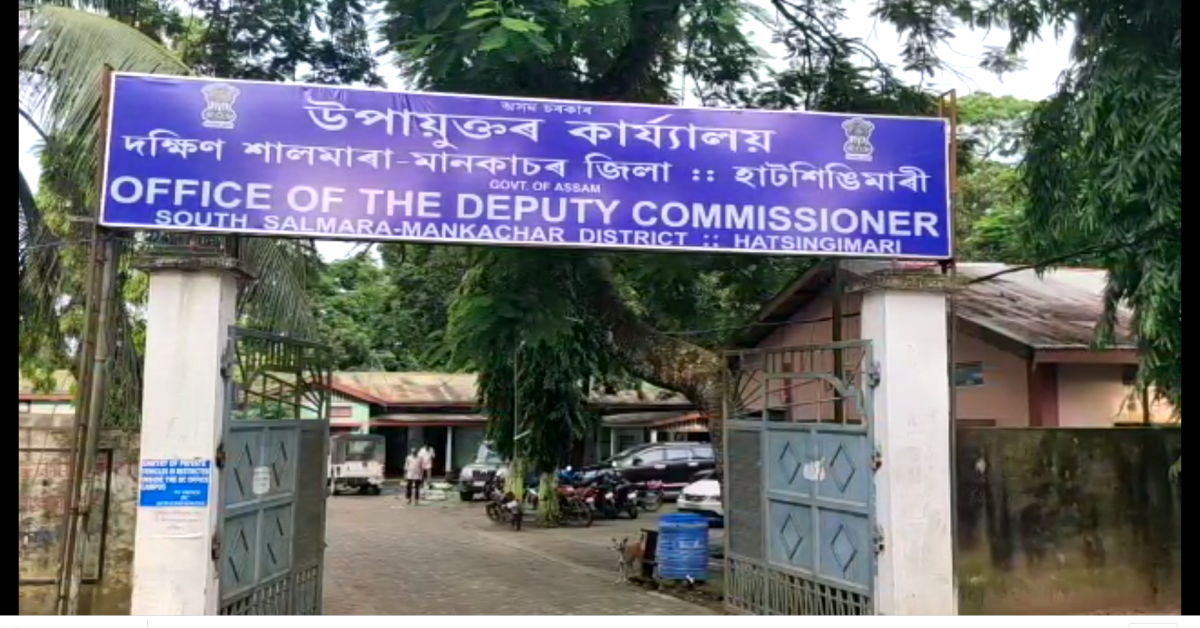 হাটশিঙিমাৰীত চৰকাৰী ভূমি আবন্টনক লৈ তীব্ৰ চাঞ্চল্য