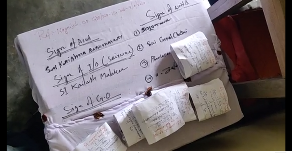 চাৰি চকীয়া বাহন সহ এজনক আটক