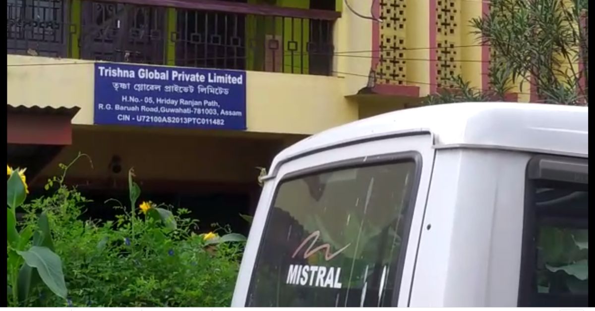  জু-ৰোডৰ হৃদয়ানন্দ পথত অভিযান CID ৰ 