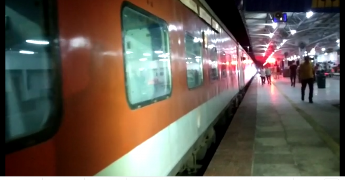 চলা-চল ৰাজধানী এক্সপ্ৰেছ