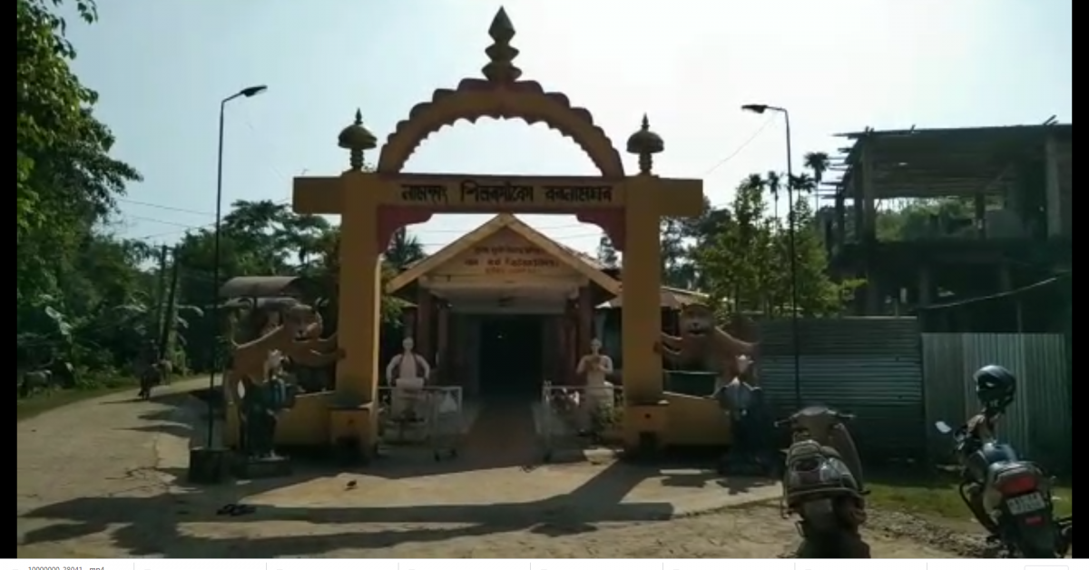 পুনৰ ধৰ্মীয়নুষ্ঠানত চোৰৰ চকু 