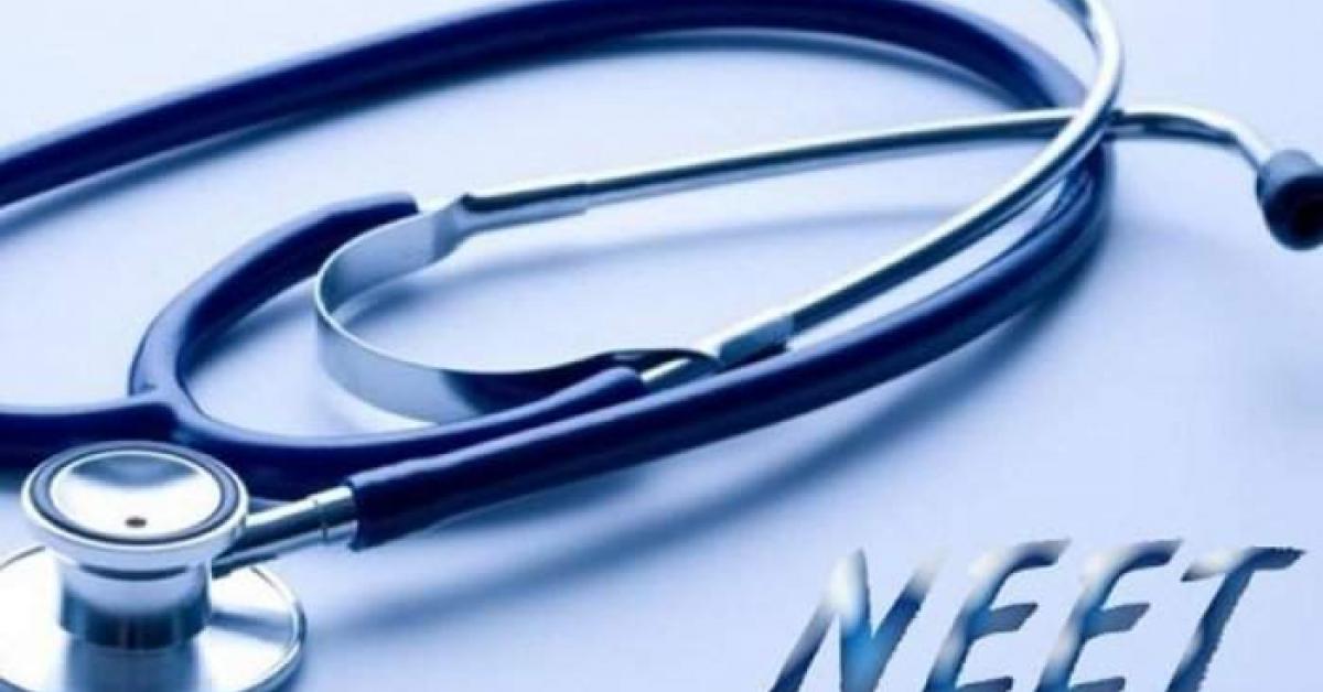 ১৪ অক্টোবৰত পুনৰ অনুষ্ঠিত হ'ব NEET পৰীক্ষা