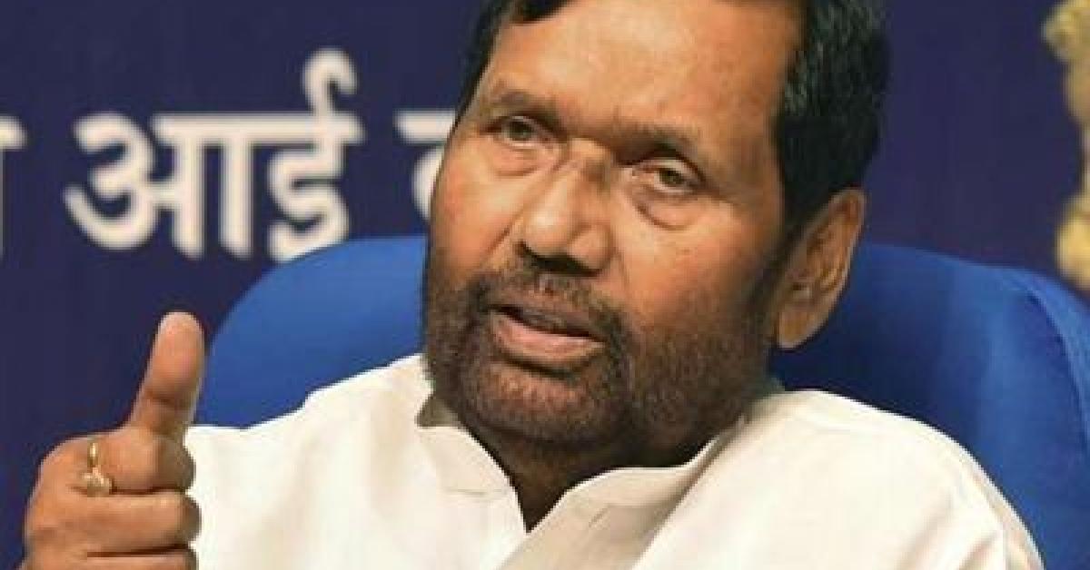  পাছোৱানৰ 