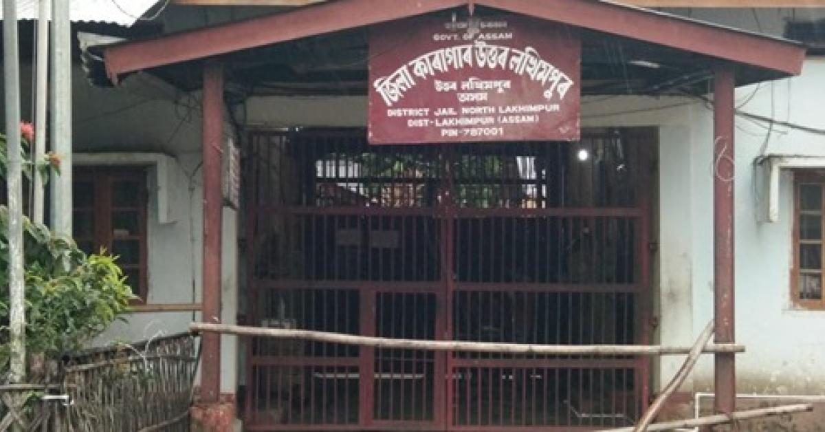 লখিমপুৰ কাৰাগৰৰ পৰা পলাল কয়দী