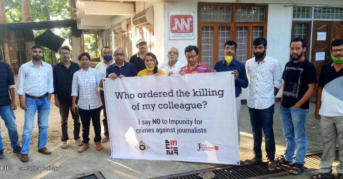 প্ৰতিবাদী