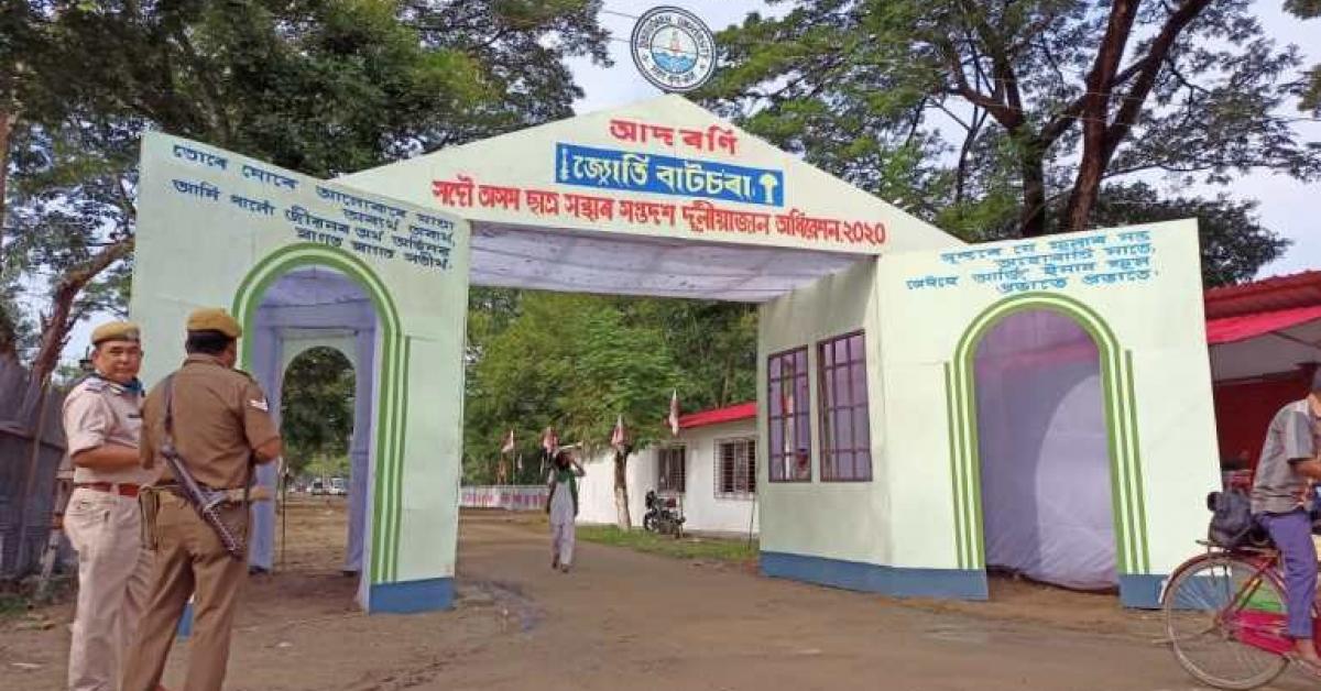 আছুৰ প্ৰতিনিধি সভা