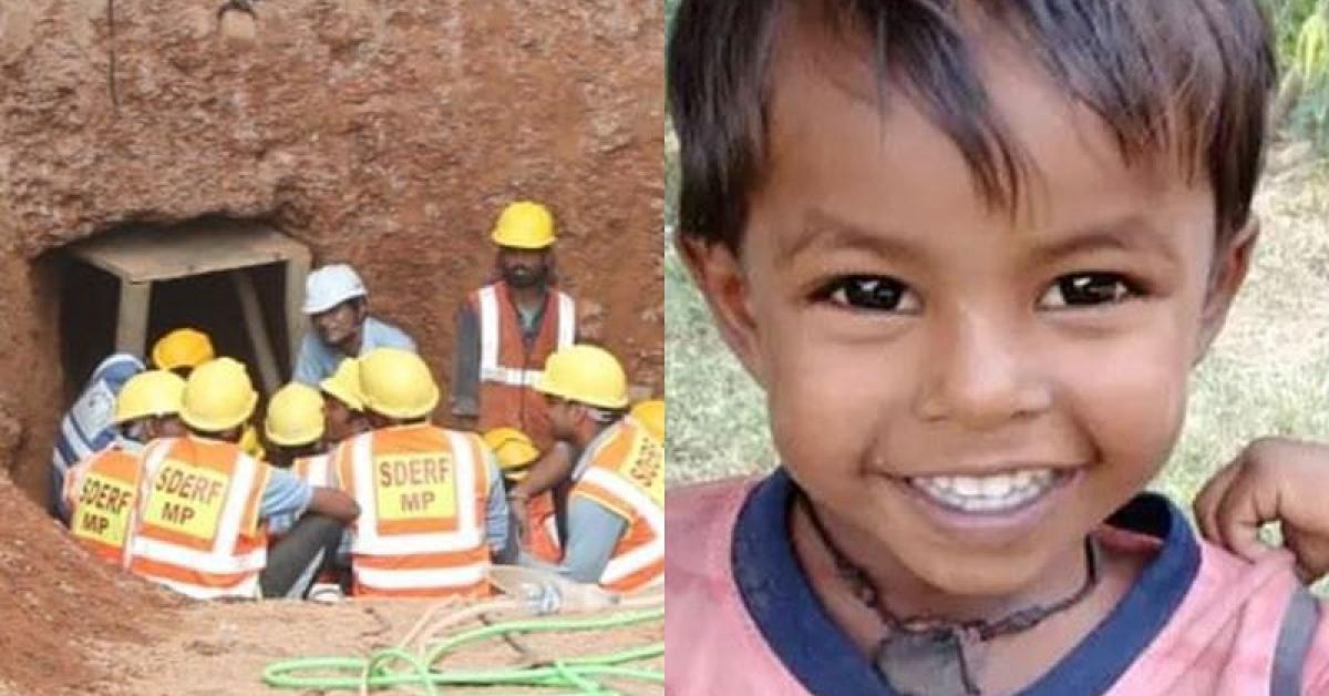 ২০০ ফুট গাঁতত সোমাই মধ্য প্ৰদেশত শিশুৰ মৃত্যু 