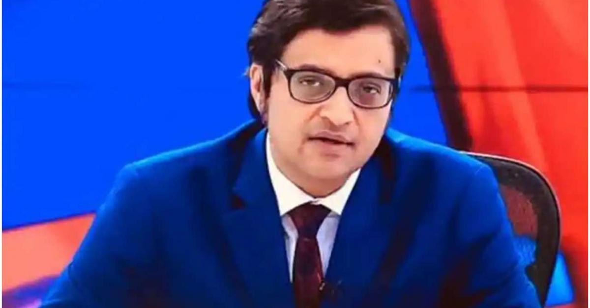  অৰ্ণৱ গোস্বামীৰ অন্তৱৰ্তী জামিনৰ ম্যাদ বৃদ্ধি সৰ্বোচ্চ ন্যায়ালয়ৰ